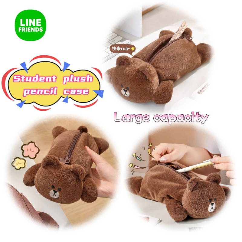 Pencil Case Large - Line friends Brown Cartoon Cute Large