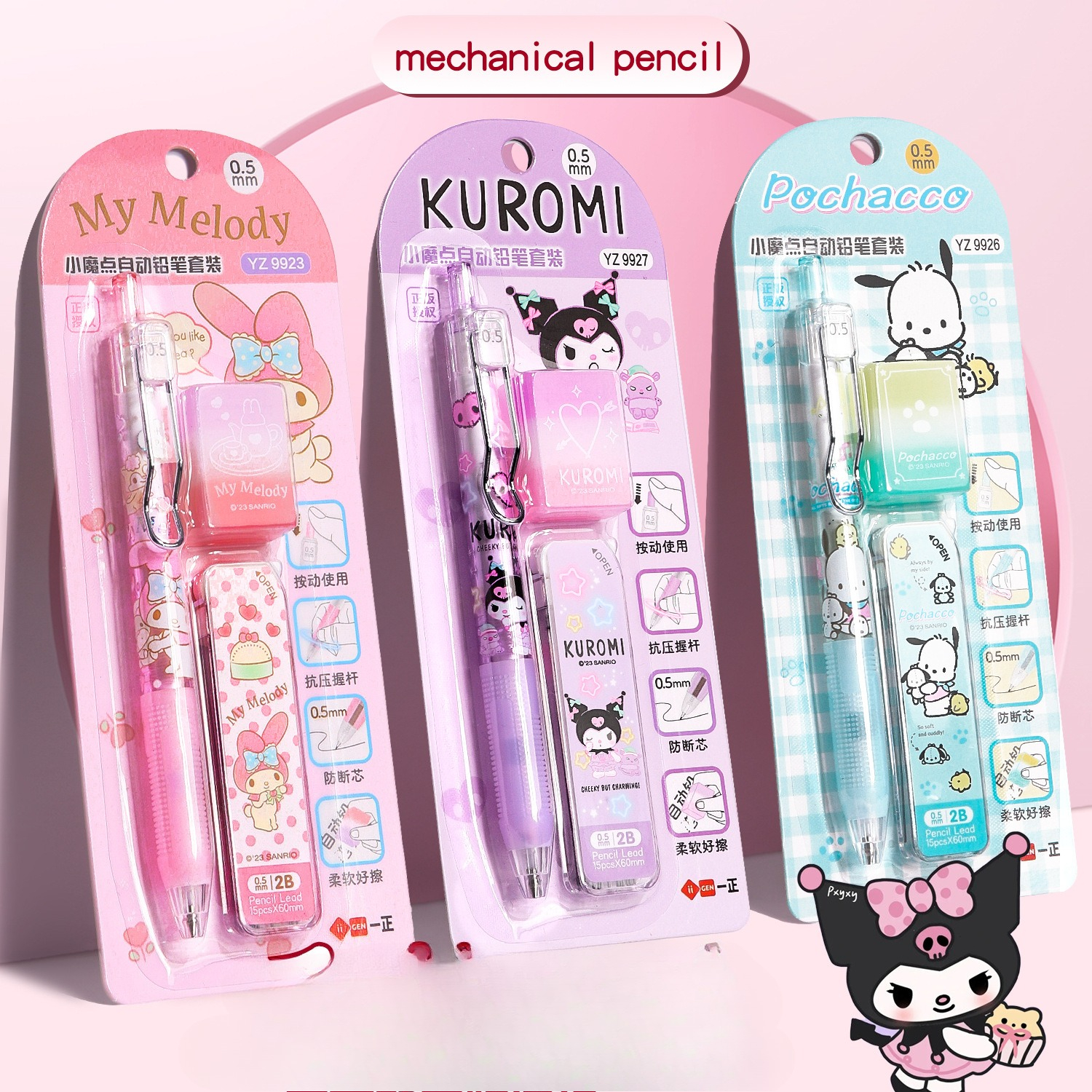 Sanrio cute school supplies an - Stationery Supplier ulasan dan harga