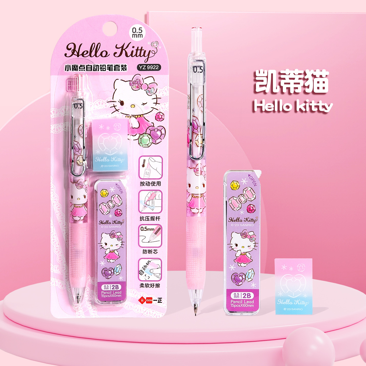 Sanrio cute school supplies an - Stationery Supplier ulasan dan harga