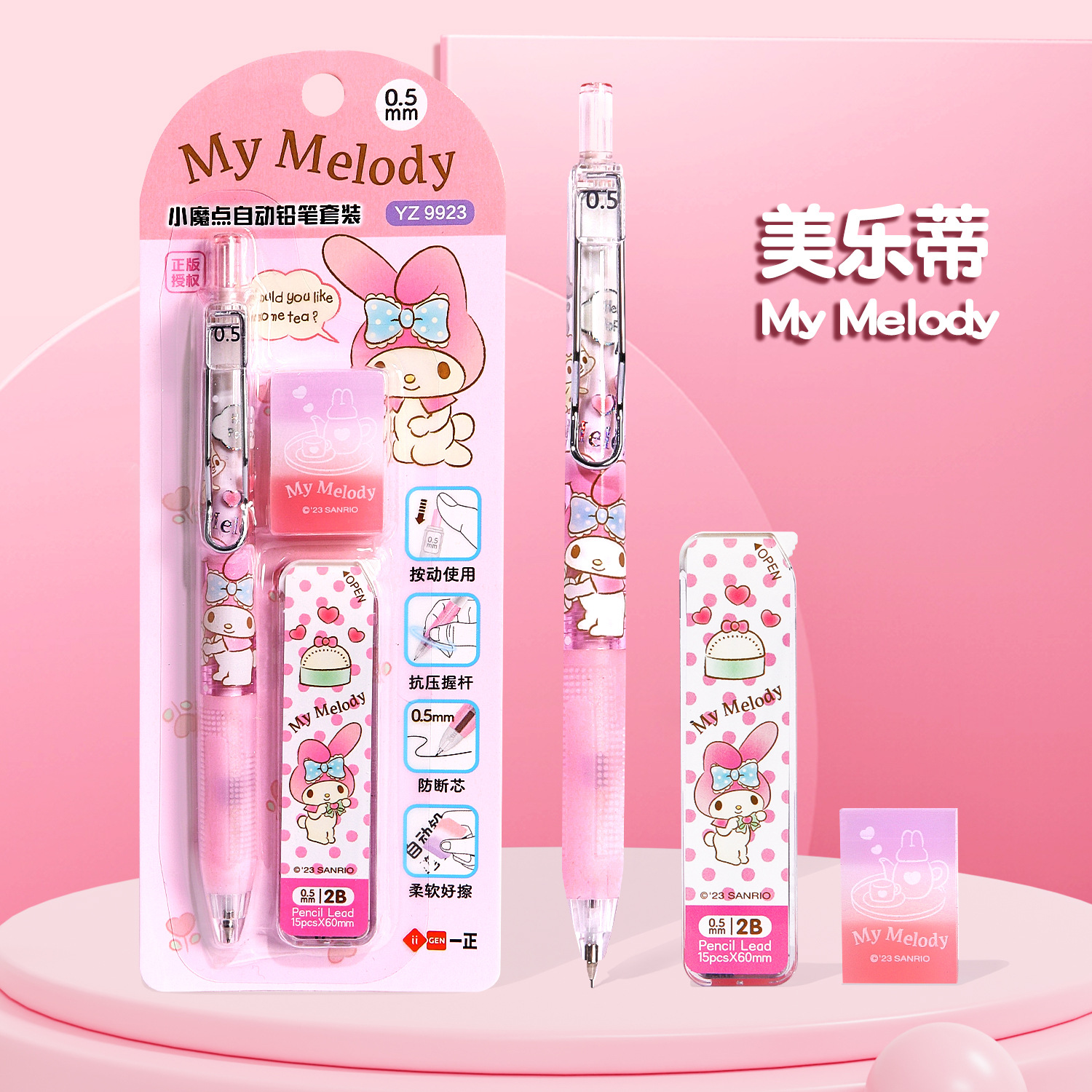 Sanrio cute school supplies an - Stationery Supplier ulasan dan harga
