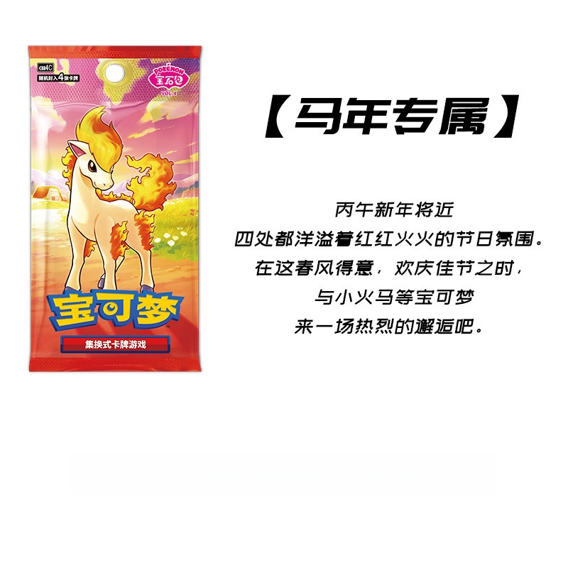 In Stock Original Pokemon Card - Cardstock Paper Pack ulasan dan harga